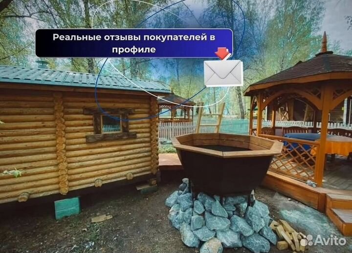 Банный чан за 15-25 дней