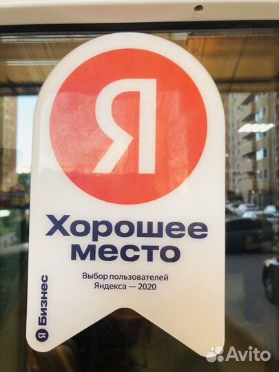 Аккумулятор AlphaLine (алфалайн) 105Ah обратный