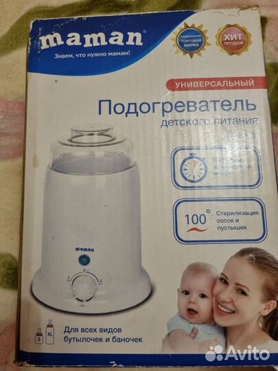 Подогреватель детского питания maman BY-01