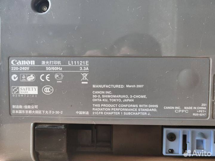 Принтер canon LBP2900