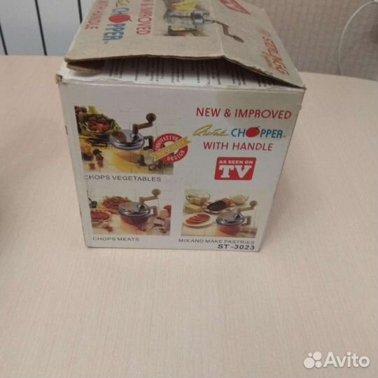 Измельчитель