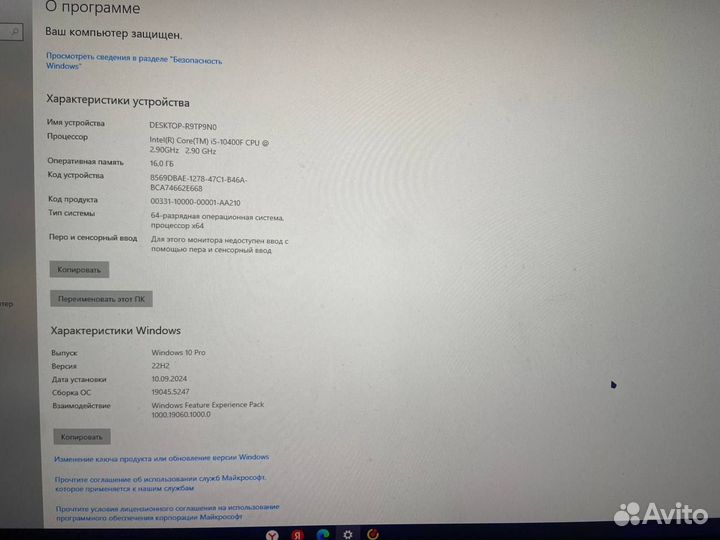 Игровой пк rtx 3060