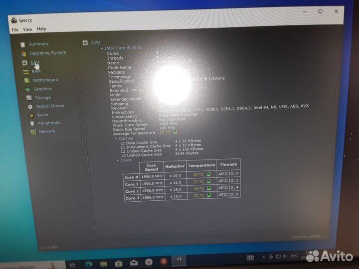 Компьютер Intel Core i5 3570