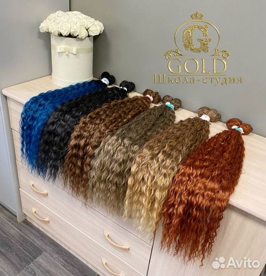 Трессы для афрокудрей и наращивания волос