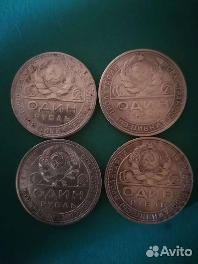 Один рубль 1924 года пл