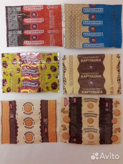 Фантики от конфет 