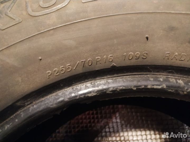 Yokohama Geolandar G039 255/70 R16