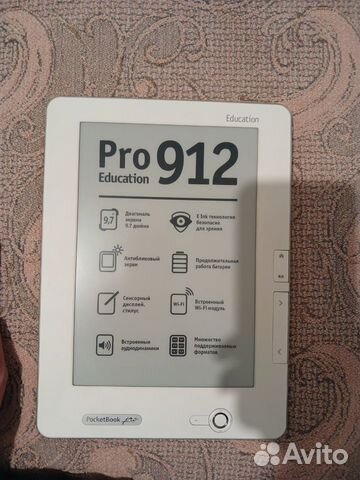 Электронная книга Pocketbook Pro +чехол