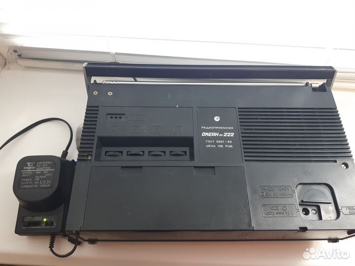 Радиоприёмник 