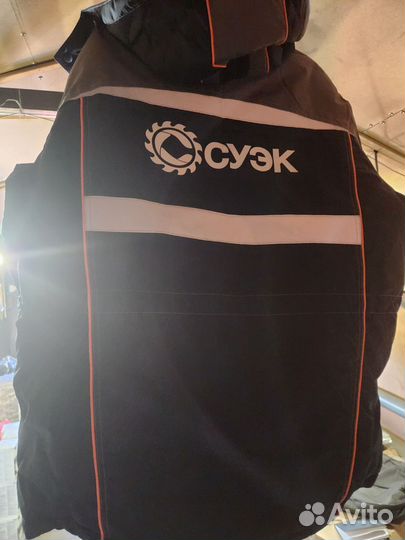 Куртка зимняя рабочая