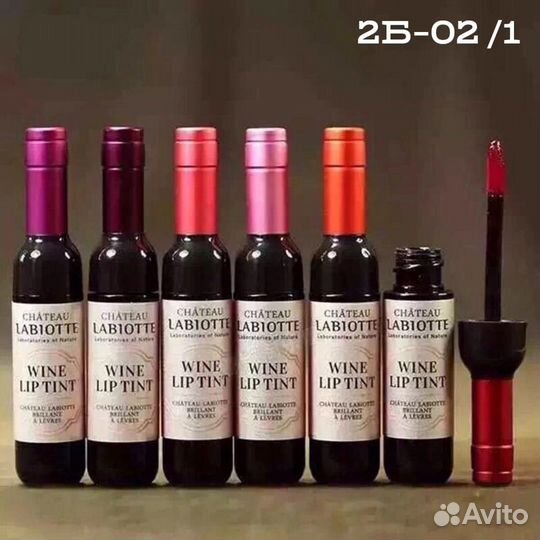 Тинт для губ