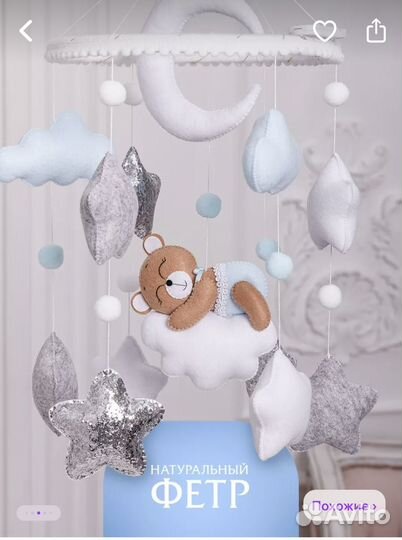 Мобиль детский для новорожденных с музыкой