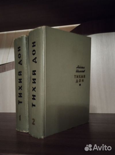 Антикварные книги