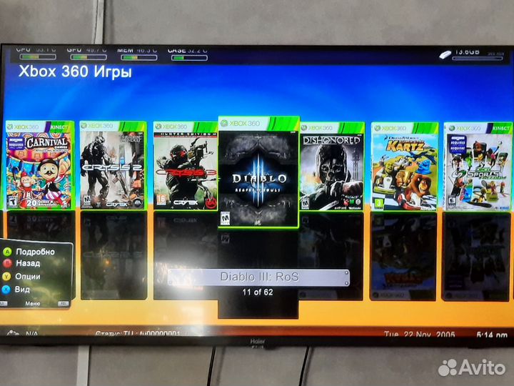 Xbox 360 прошитый