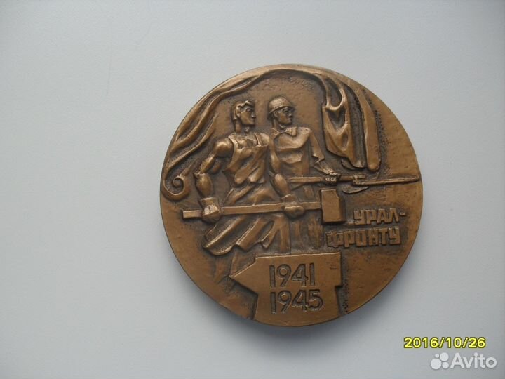 Памятный жетон на подставке