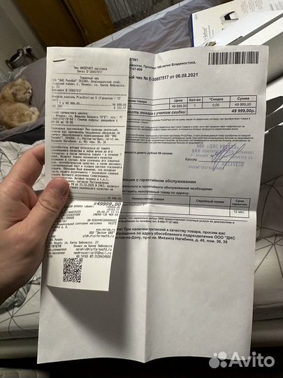 Sony playstation 5 ps5 с дисководом