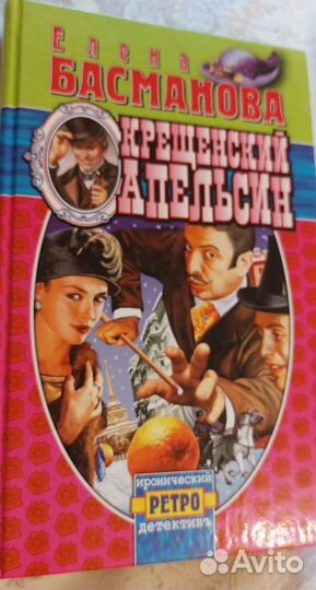 Книги для легкого чтения