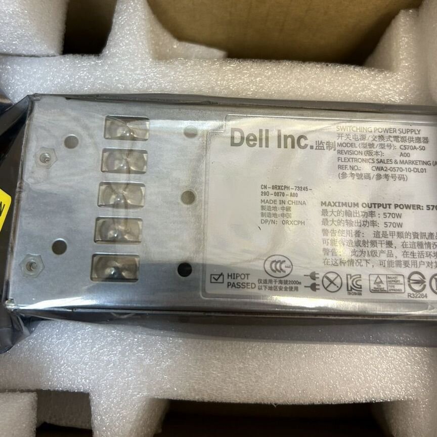 [C570A-S0] Блок Питания Dell 570w R710 T610 C570a-S0
