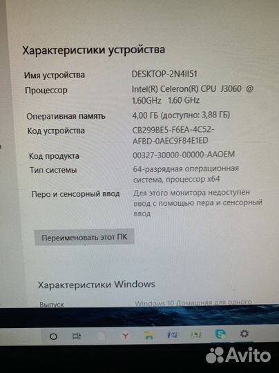 Пк Lenovo