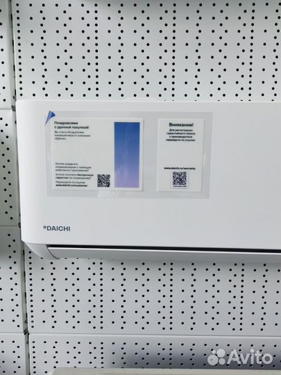 Сплит система Daichi