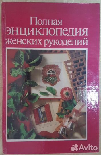 Развивающие и познавательные журналы