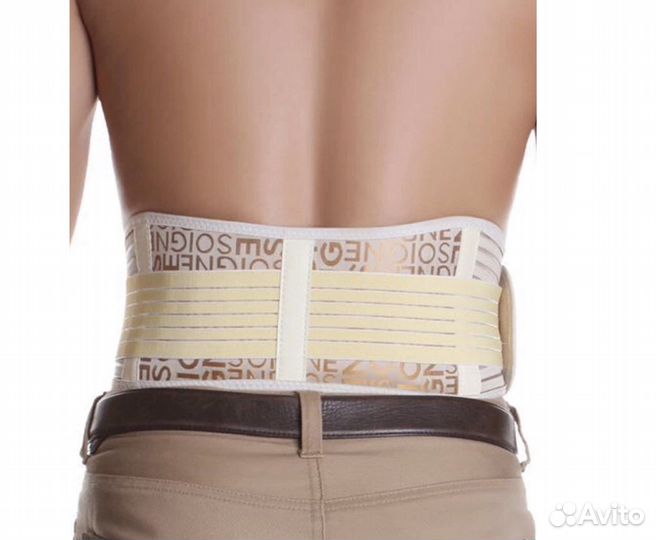 Турмалиновый Пояс