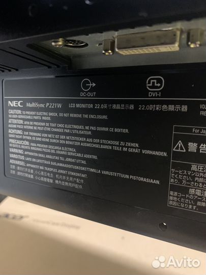 Монитор NEC P221W