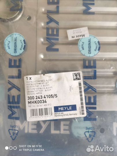 Фильтр масляный для АКПП 5hp18 bmw 5 e34