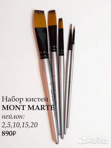 Кисти для рисования в наборах