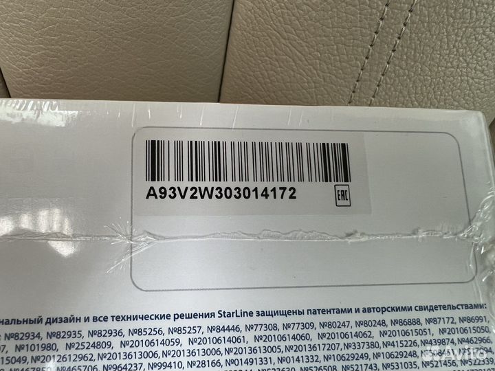 Новая сигнализация Starline A93 v2 ECO