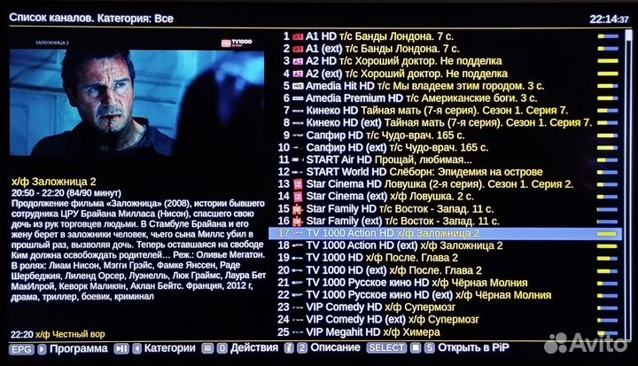 Настроенная Smart тв приставка Transpeed 6K 2/16