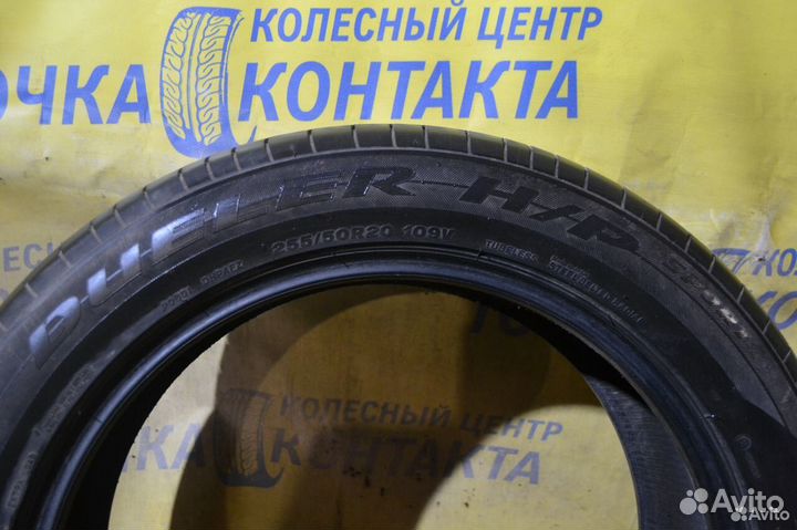 Bridgestone Dueler H/P Sport 255/50 R20