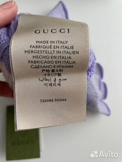 Перчатки Gucci кашемир размер М наличие одни