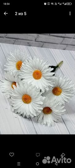 Искуственные цветы