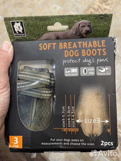 Аксесуары для собак