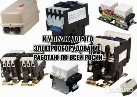 Пускатели пм12, пмл, пма, пме