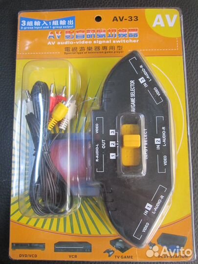Аудио Видео Коммутатор 3-позиционный