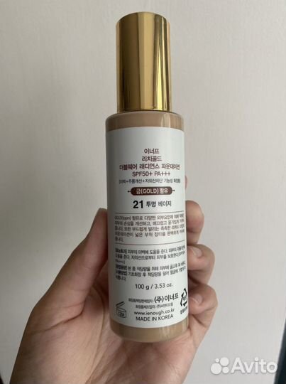 Тональный крем Rich Gold