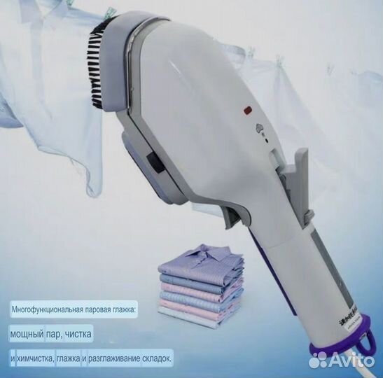 Ручной отпариватель новый