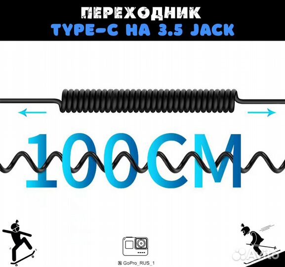 Переходник type c на 3.5 jack для микрофона для DJ