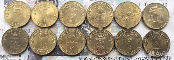 10р. гвс, Человек труда, Города трудово доблести