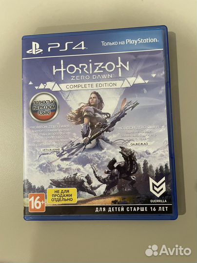 Обмен игры для приставки PS4 Horizon Zero Dawn