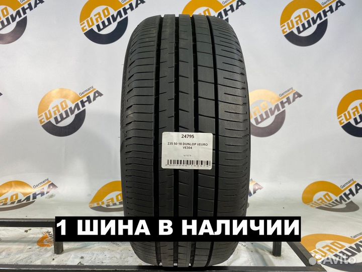 Dunlop Veuro VE304 235/50 R18