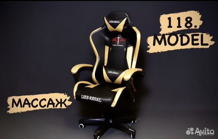 Компьютерное кресло игровое 118 модель