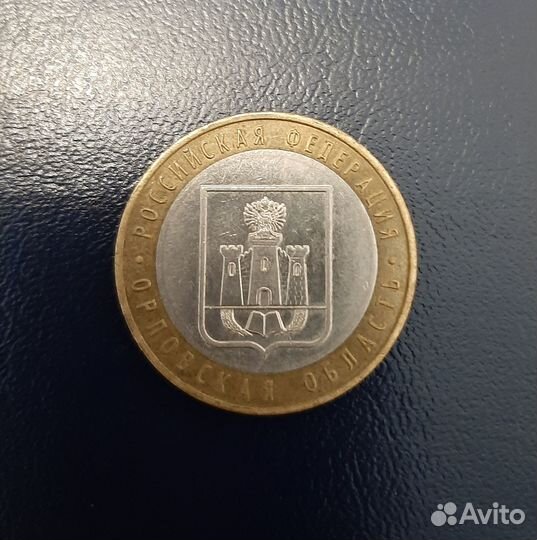 Обмен монет