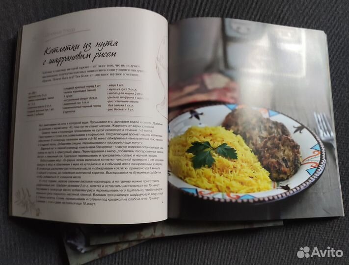 Книги разные