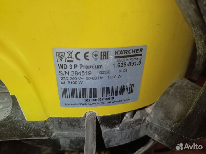 Пылесос Karcher wd 3 +циклон запотентованый