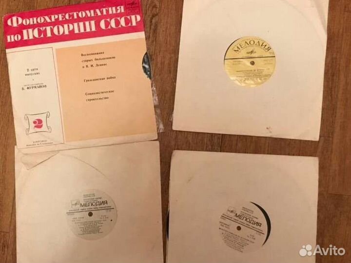Винил фонохрестоматия по истории СССР