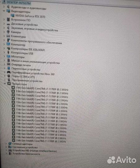 Компьютер Intel Сore i7, RTX 3070, DDR4 32 Гб