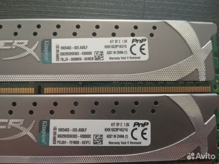 Оперативная память ddr3 2х8gb